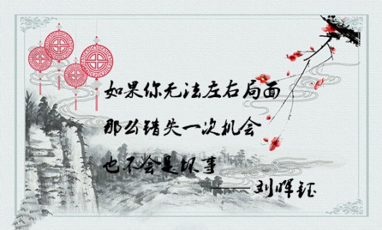 劉暉鈺：為什么你看透了這市場(chǎng)還依舊找老師，因?yàn)樾挠胁桓剩?/></div>
								</a>
							<div   id="gamwgocgk"   class="news-txt" >
										<h4><a href="/html/mingjia/redian/beidou/20181107/194518.html" title="劉暉鈺：為什么你看透了這市場(chǎng)還依舊找老師，因?yàn)樾挠胁桓剩? target="_blank">劉暉鈺：為什么你看透了這市場(chǎng)還依舊找老師，因?yàn)樾挠胁桓剩?/a></h4>
								<p>財(cái)經(jīng) 黃金 劉暉鈺</p>
										<div   id="gamwgocgk"   class="label_tag">
											<a target=