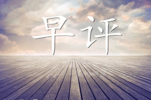夏鈞姍：11.8美聯儲會議來臨，后市黃金還會漲嗎
