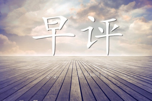 早評_.jpg
