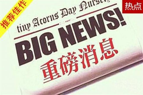 11.8選舉落幕，美聯(lián)儲(chǔ)登場(chǎng)，黃金多單被套能否迎來(lái)春天？