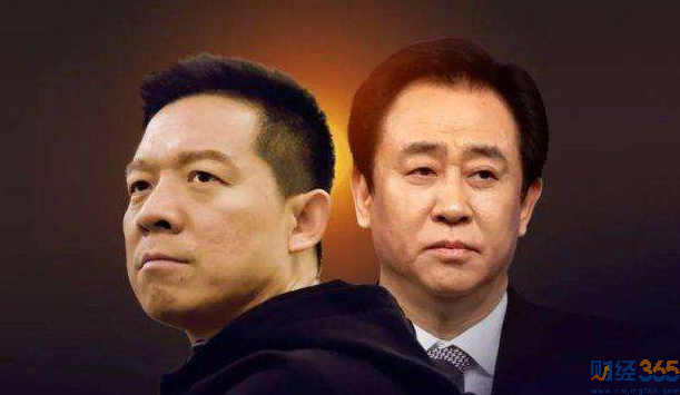 許家印告賈躍亭