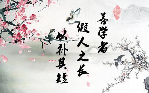 善學.jpg