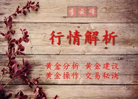 黃金走勢分析：11.9黃金周五收官空就一個字，多單解套是時候了
