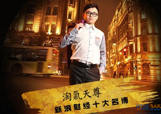淘氣天尊的直播在哪看？