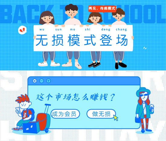 無(wú)損.jpg