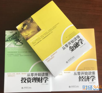 股票入門的書