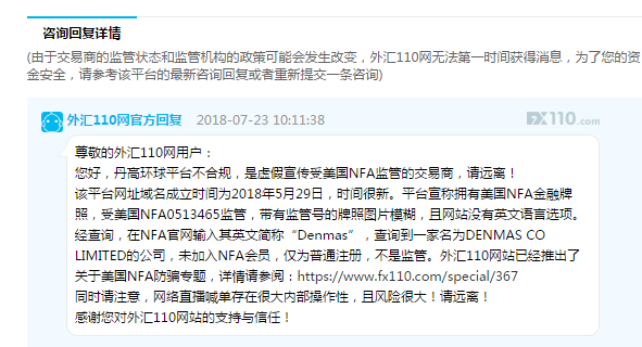 QQ截圖20181114233512.png