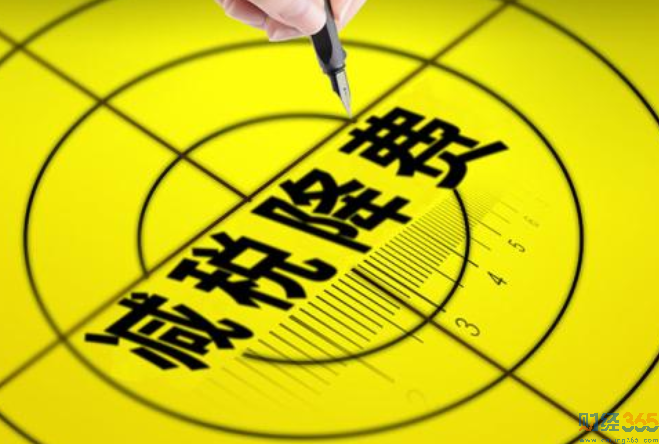 2018減稅降費政策