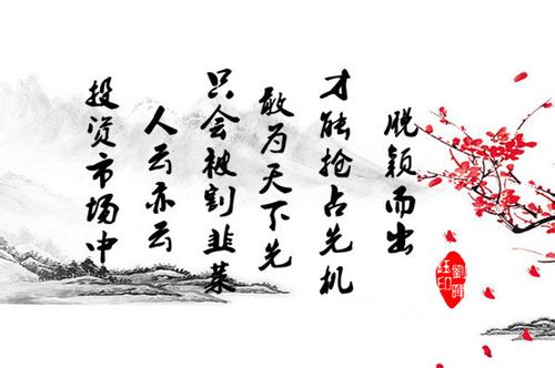 敢為人先.jpg