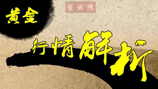 黃金分析策略.jpg