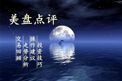 如何投資黃金：11.15黃金漲勢慘遭退歐事件阻撓，晚間還會上漲嗎？美盤黃金操