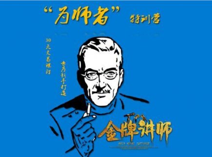11.16黃金百點利潤盡收囊中，今日黃金操作建議