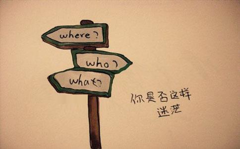 迷茫.jpg