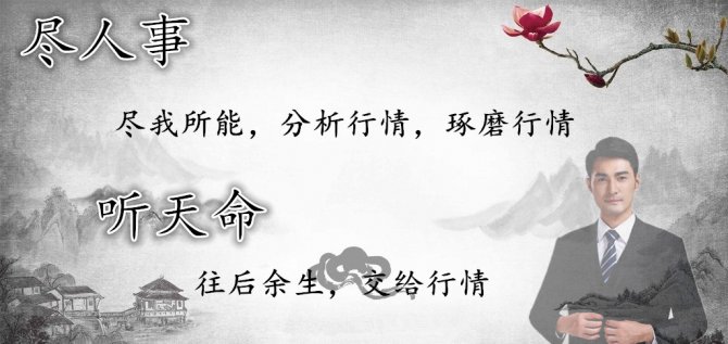 李紓石：11.20實力為尊，利潤為王，黃金中線多再了結一單