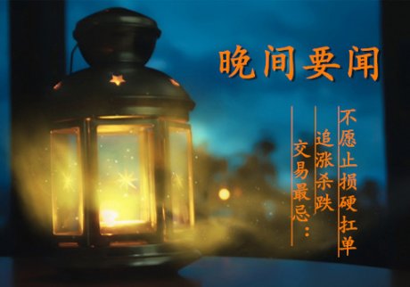 黃金投資平臺(tái)：11.21黃金多空反復(fù)還在繼續(xù)，上漲莫追多！晚間黃金該如何操作