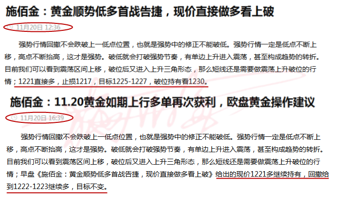 11.20，文章.png