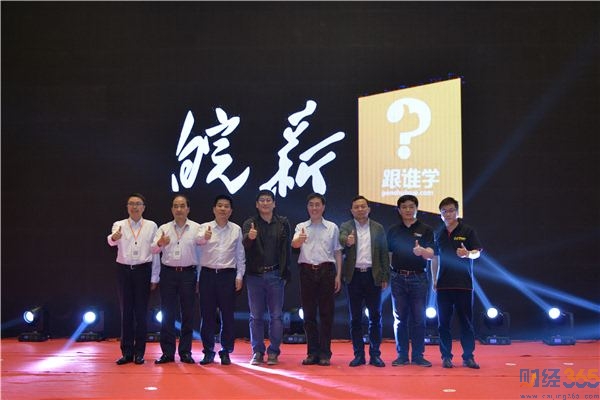 皖新傳媒曹杰3