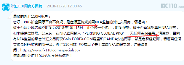 QQ截圖20181123170303.png