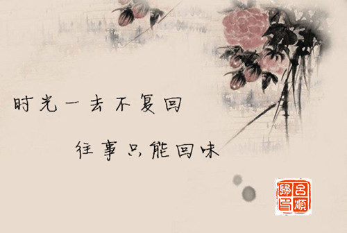 shiguang.jpg