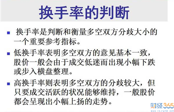 600489資金流向2