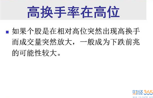 600489資金流向5