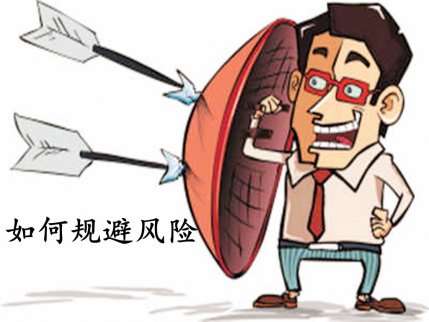 投資理念不正確不如回家?guī)Ш⒆樱S金操作重倉(cāng)