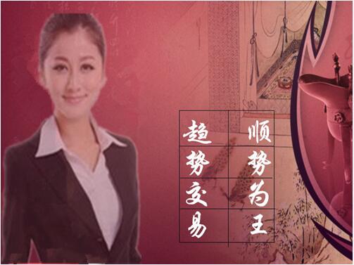 順勢而為.jpg