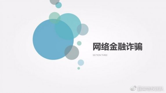 西澳環球老師喊單造成嚴重虧損 是騙局還是實力不濟？