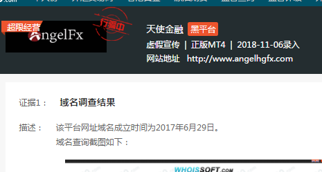 QQ截圖20181129200335.png