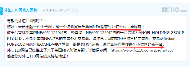 QQ截圖20181129200407.png