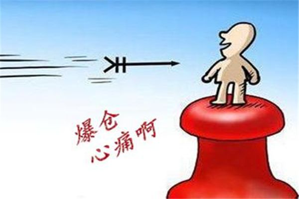爆倉心痛.jpg