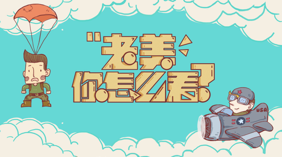 QQ圖片20181008143610.png