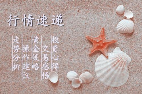 行情速遞.jpg