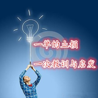 李紓石：12.12陰陽循環黃金難破區間，隔夜回落繼續干多
