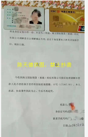 QQ截圖20181121142541.png