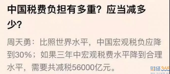 股市行情：比降印花稅還牛！