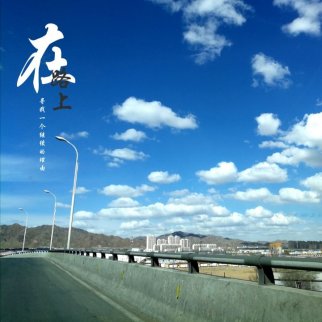 李紓石：12.16年內最后一波行情，美聯儲加息黃金堅定多