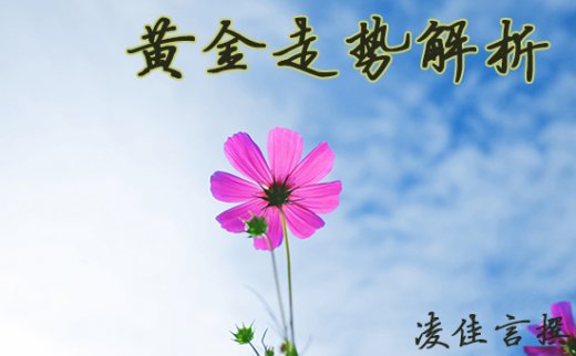 12.16黃金投資虧損下周回本機(jī)會(huì)來臨，投資中應(yīng)具備怎樣的心態(tài)？