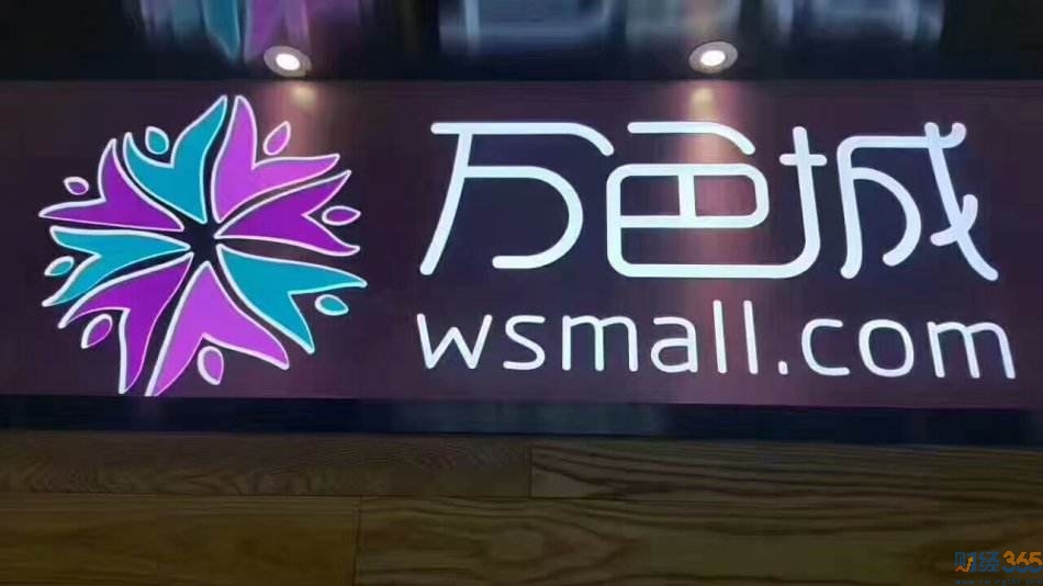 股票市場