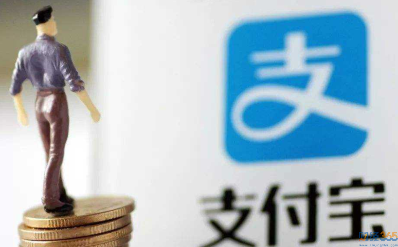 支付寶蜻蜓