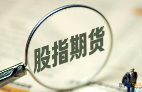 股指期貨吧
