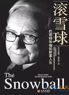 股票入門書籍