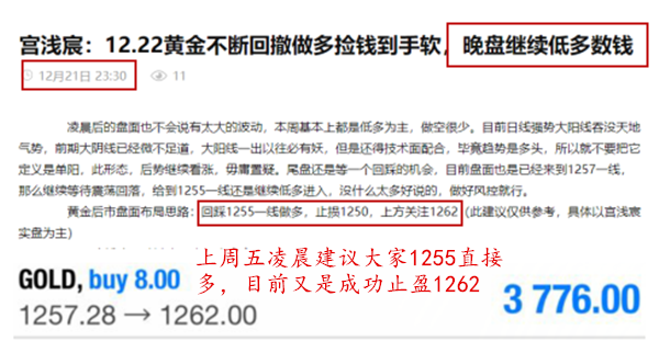 上周五凌晨1255一線多.png