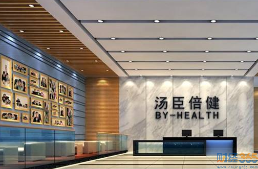 湯臣倍健股票最新消息