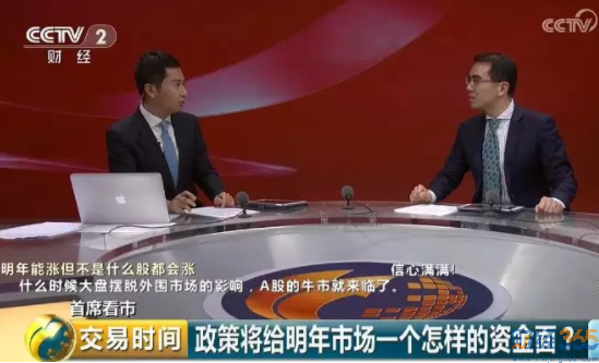 明年錢夠嗎？該往哪花？