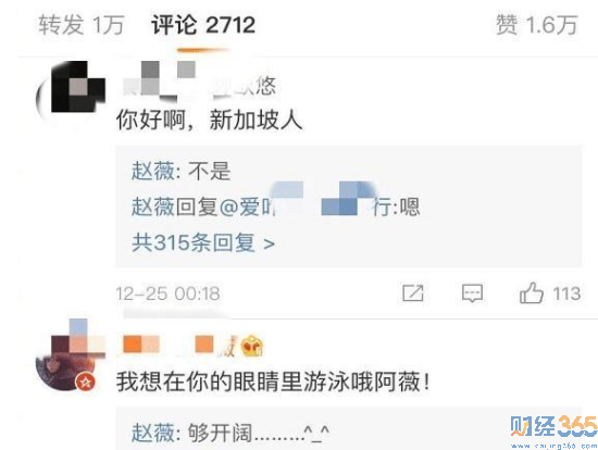 趙薇回應國籍質(zhì)疑遭網(wǎng)友調(diào)侃