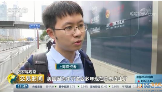 國內的投資者看美股１