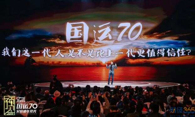 我們這一代是否比下一代更值得信任？
