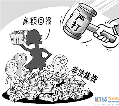陷阱