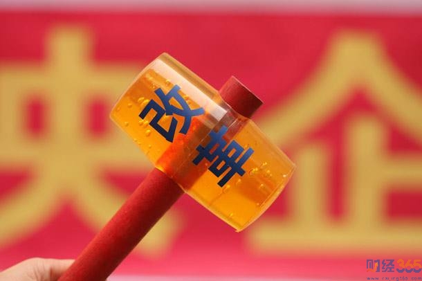 股權分置改革時間